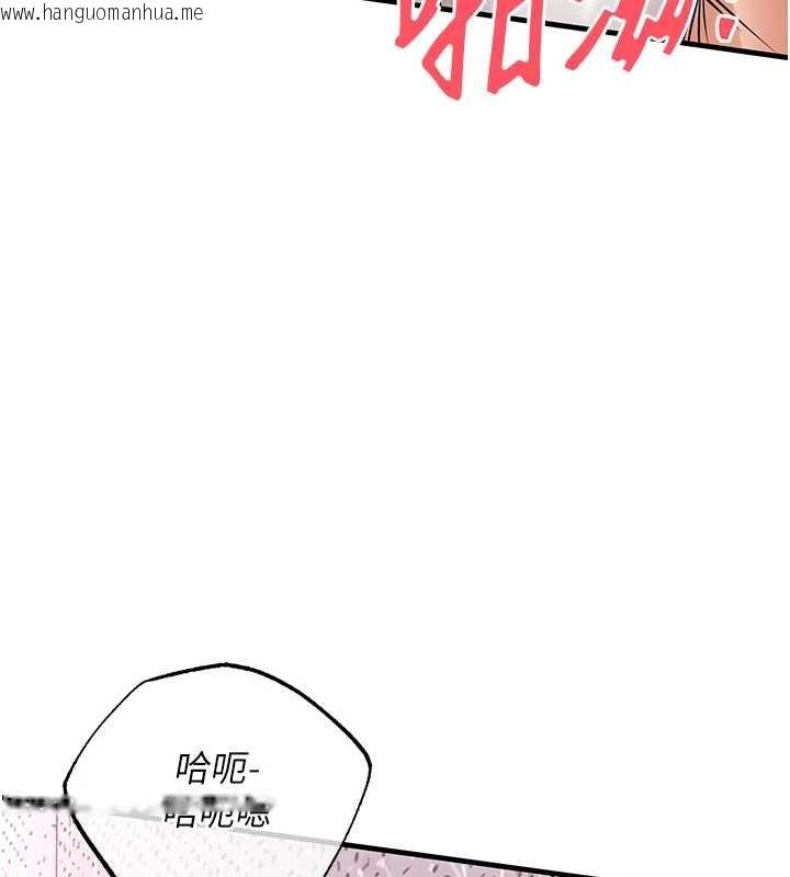 韩国漫画衣锦还乡韩漫_衣锦还乡-第40话-被辉贤征服的另一个人妻在线免费阅读-韩国漫画-第72张图片