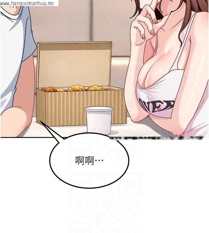 韩国漫画太妹硬闯成人界韩漫_太妹硬闯成人界-第26话-难以拒绝的诱人条件在线免费阅读-韩国漫画-第167张图片