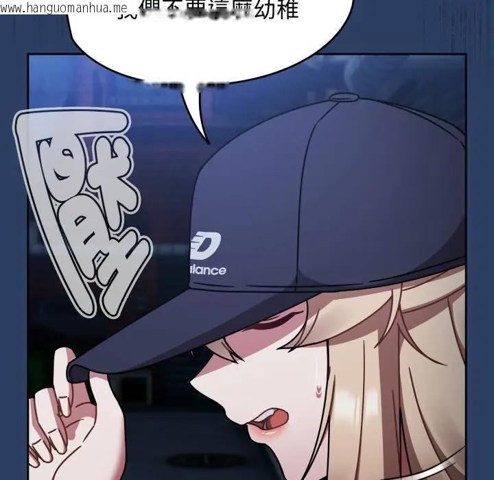 韩国漫画热情拳击馆/抢救拳击馆大作战韩漫_热情拳击馆/抢救拳击馆大作战-第67话在线免费阅读-韩国漫画-第83张图片