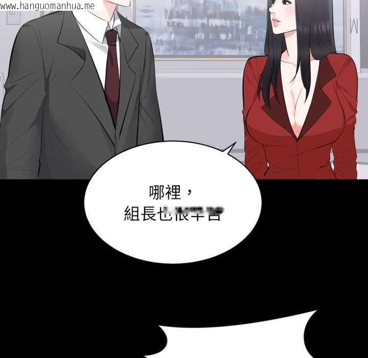韩国漫画豪门千金的男人韩漫_豪门千金的男人-第8话在线免费阅读-韩国漫画-第76张图片