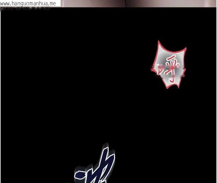 韩国漫画越线咨询韩漫_越线咨询-第16话-欲求不满的极品秘书在线免费阅读-韩国漫画-第111张图片