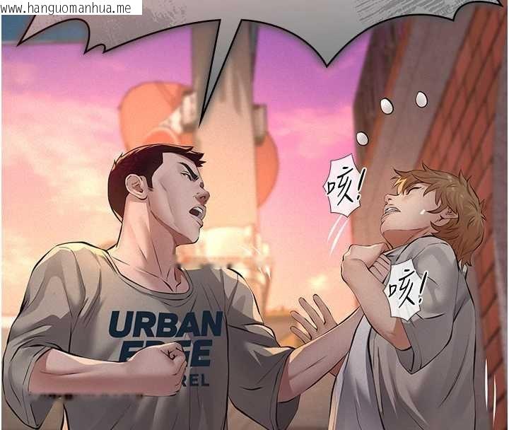 韩国漫画义父韩漫_义父-第12话-掏空计划开始在线免费阅读-韩国漫画-第100张图片