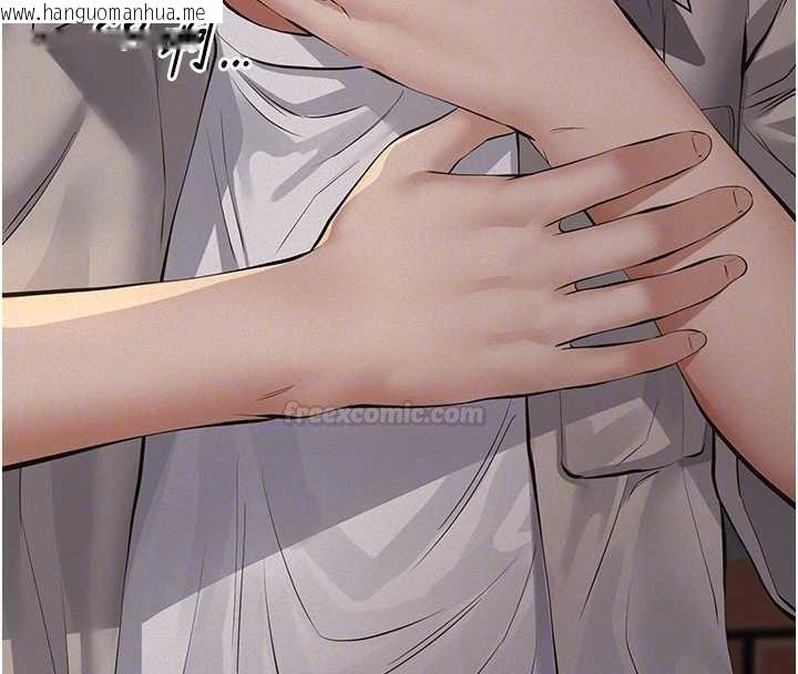 韩国漫画义父韩漫_义父-第12话-掏空计划开始在线免费阅读-韩国漫画-第112张图片