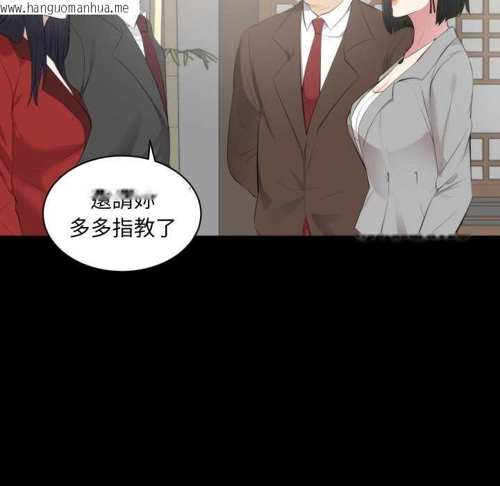 韩国漫画豪门千金的男人韩漫_豪门千金的男人-第6话在线免费阅读-韩国漫画-第69张图片