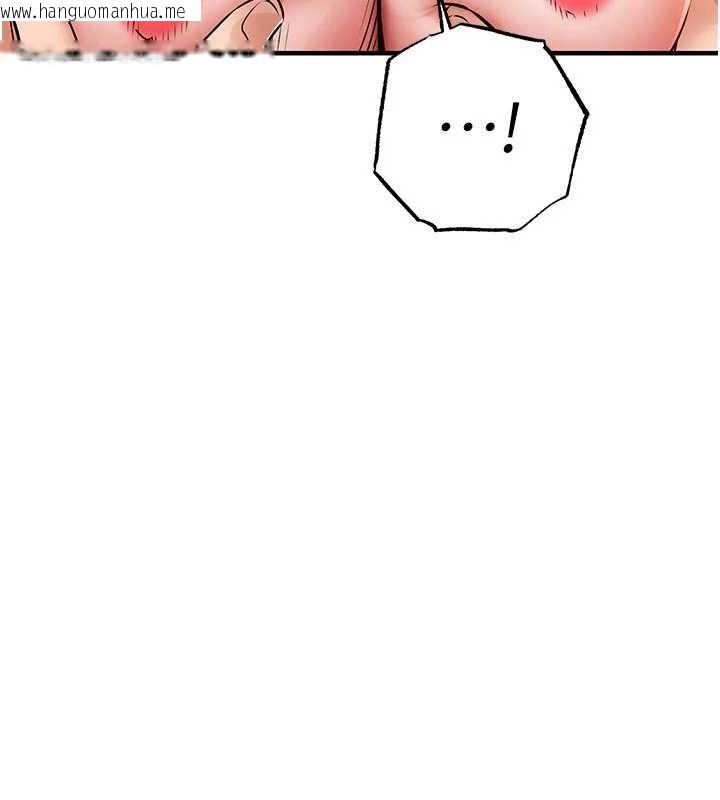 韩国漫画衣锦还乡韩漫_衣锦还乡-第40话-被辉贤征服的另一个人妻在线免费阅读-韩国漫画-第37张图片