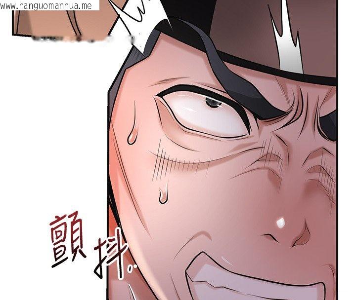 韩国漫画花容湿色:取花点韩漫_花容湿色:取花点-第97话-终于尝到秋香蜜穴在线免费阅读-韩国漫画-第31张图片