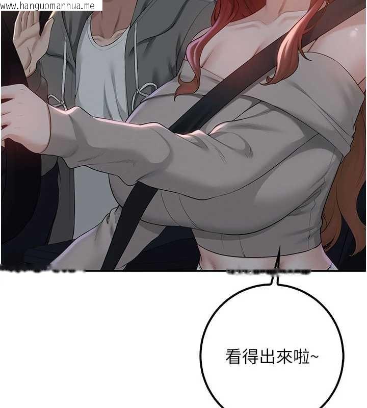 韩国漫画校园成人礼韩漫_校园成人礼-第31话-给你的迎新礼物在线免费阅读-韩国漫画-第159张图片