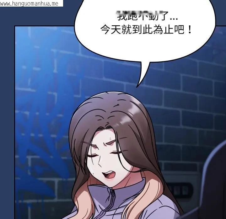 韩国漫画热情拳击馆/抢救拳击馆大作战韩漫_热情拳击馆/抢救拳击馆大作战-第67话在线免费阅读-韩国漫画-第64张图片