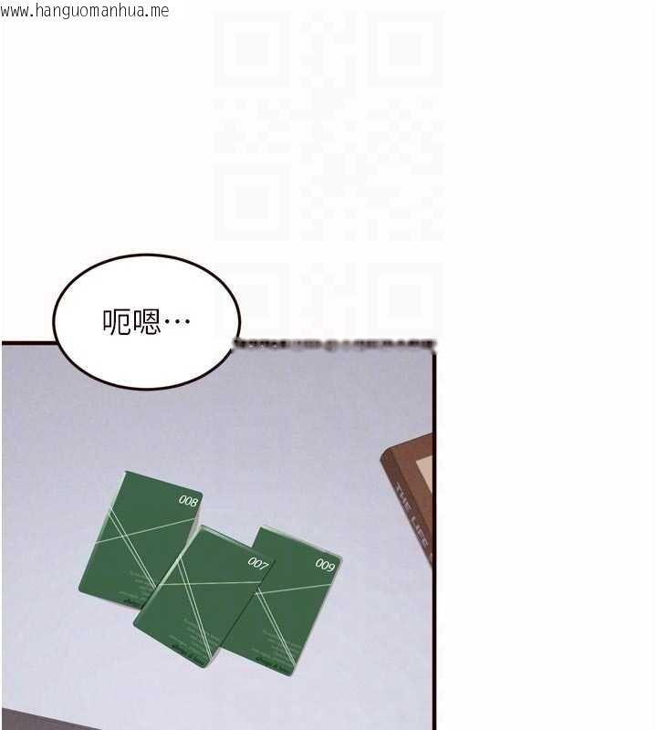 韩国漫画熟女自助餐韩漫_熟女自助餐-第82话-珍贵的洞房花烛夜在线免费阅读-韩国漫画-第36张图片