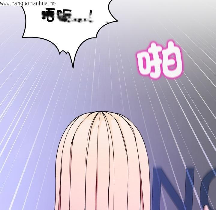 韩国漫画男人止步韩漫_男人止步-第50话在线免费阅读-韩国漫画-第72张图片