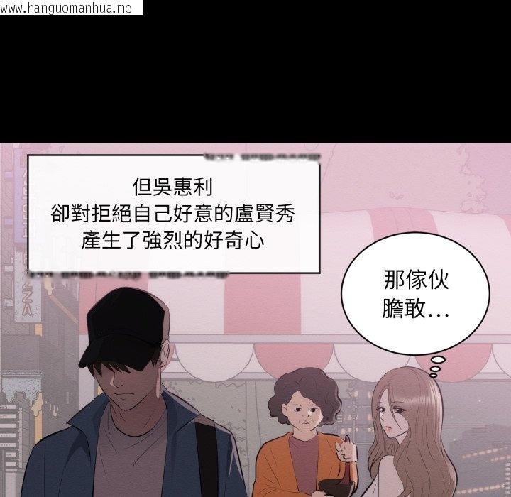 韩国漫画豪门千金的男人韩漫_豪门千金的男人-第1话在线免费阅读-韩国漫画-第18张图片