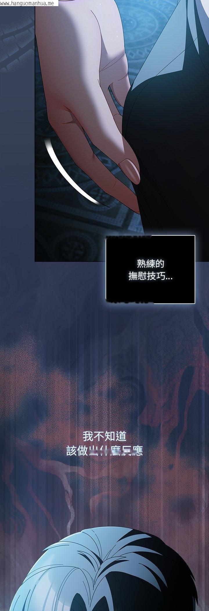 韩国漫画请弄脏我的女朋友/请玷污我女友韩漫_请弄脏我的女朋友/请玷污我女友-第49话在线免费阅读-韩国漫画-第3张图片