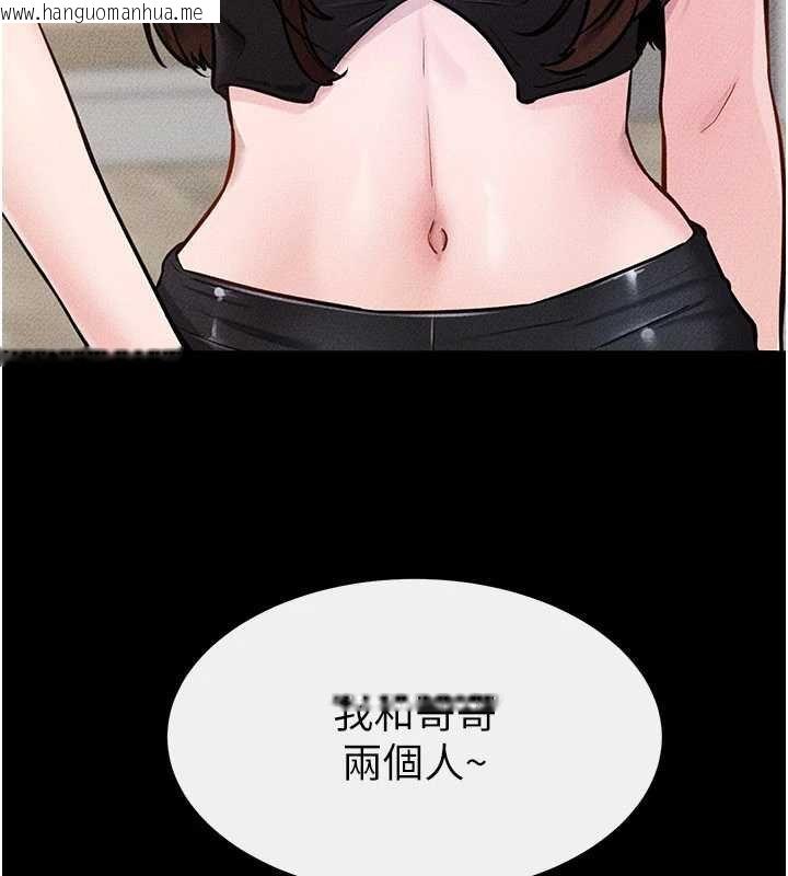 韩国漫画继母与继姐韩漫_继母与继姐-第114话-和哥哥两个人拍影片在线免费阅读-韩国漫画-第162张图片