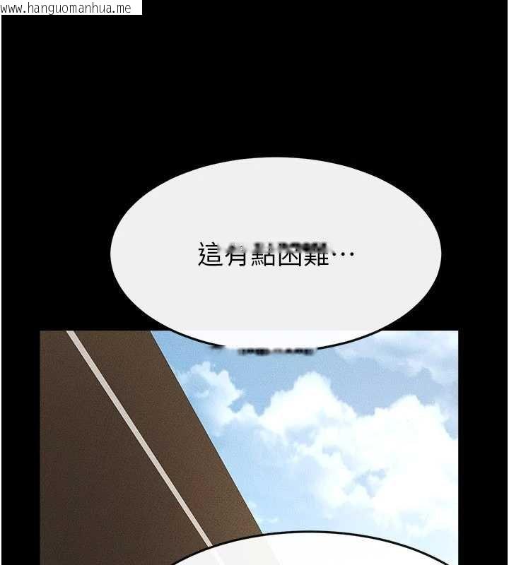 韩国漫画继母与继姐韩漫_继母与继姐-第114话-和哥哥两个人拍影片在线免费阅读-韩国漫画-第130张图片