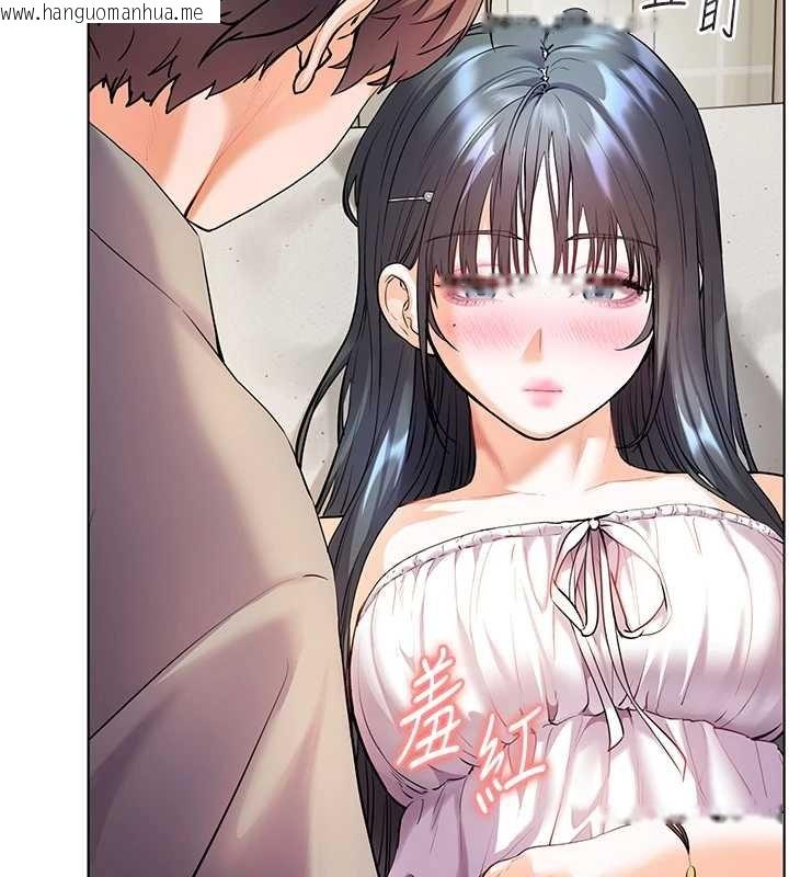 韩国漫画老师的亲密指导韩漫_老师的亲密指导-第93话-荣登爱抚启蒙导师在线免费阅读-韩国漫画-第65张图片