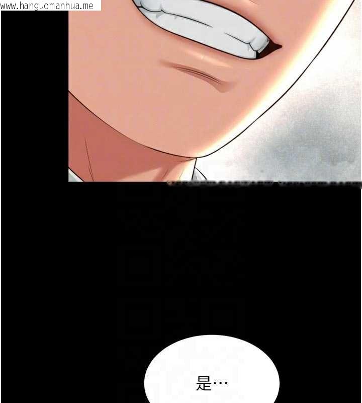 韩国漫画越线咨询韩漫_越线咨询-第16话-欲求不满的极品秘书在线免费阅读-韩国漫画-第101张图片