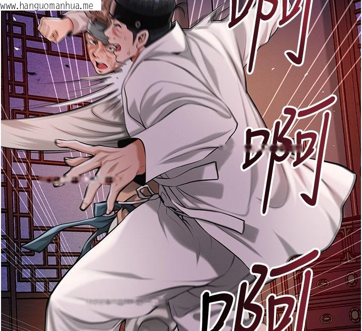 韩国漫画花容湿色:取花点韩漫_花容湿色:取花点-第97话-终于尝到秋香蜜穴在线免费阅读-韩国漫画-第55张图片