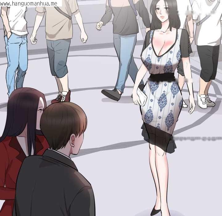 韩国漫画豪门千金的男人韩漫_豪门千金的男人-第8话在线免费阅读-韩国漫画-第79张图片