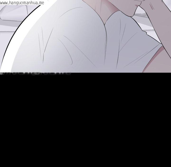 韩国漫画豪门千金的男人韩漫_豪门千金的男人-第2话在线免费阅读-韩国漫画-第51张图片