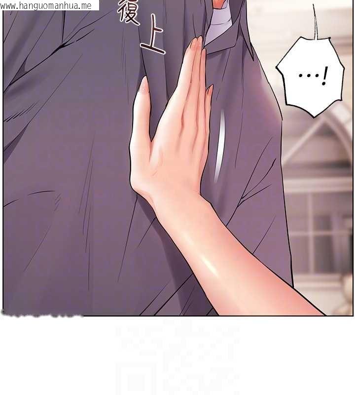 韩国漫画老师的亲密指导韩漫_老师的亲密指导-第93话-荣登爱抚启蒙导师在线免费阅读-韩国漫画-第36张图片