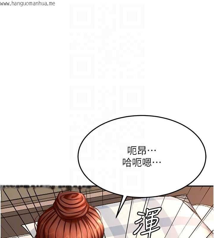 韩国漫画顶加套房的春天韩漫_顶加套房的春天-第63话-成功收服泄欲道具在线免费阅读-韩国漫画-第32张图片