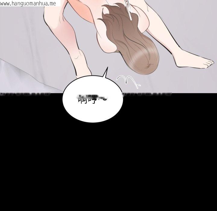 韩国漫画豪门千金的男人韩漫_豪门千金的男人-第3话在线免费阅读-韩国漫画-第88张图片