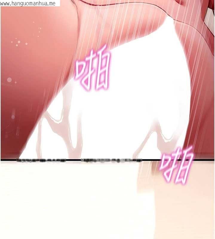 韩国漫画拜脱拜脱App韩漫_拜脱拜脱App-第59话-直播我们的做爱画面在线免费阅读-韩国漫画-第152张图片