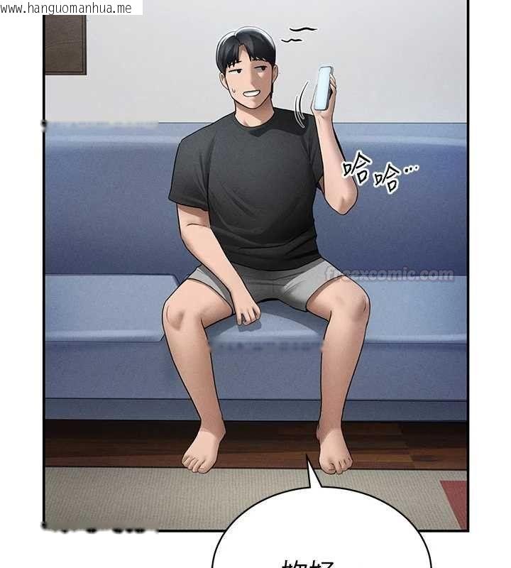 韩国漫画私密视角韩漫_私密视角-第73话-姐姐也要肉棒在线免费阅读-韩国漫画-第154张图片