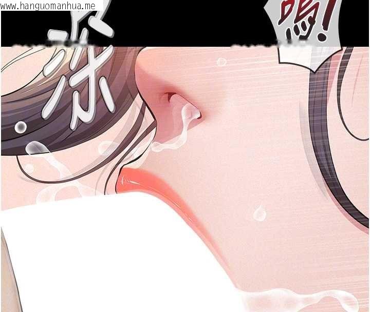 韩国漫画义父韩漫_义父-第12话-掏空计划开始在线免费阅读-韩国漫画-第36张图片