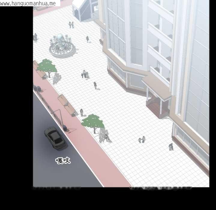 韩国漫画豪门千金的男人韩漫_豪门千金的男人-第6话在线免费阅读-韩国漫画-第61张图片