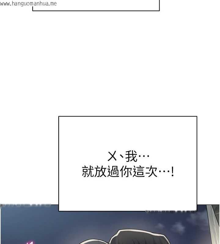 韩国漫画女同事太犯规韩漫_女同事太犯规-第20话-任由下属为所欲为在线免费阅读-韩国漫画-第71张图片