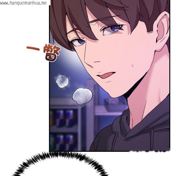 韩国漫画男人止步韩漫_男人止步-第50话在线免费阅读-韩国漫画-第52张图片