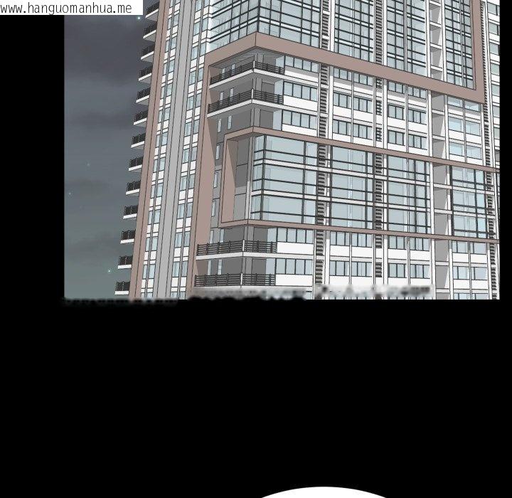 韩国漫画豪门千金的男人韩漫_豪门千金的男人-第2话在线免费阅读-韩国漫画-第8张图片