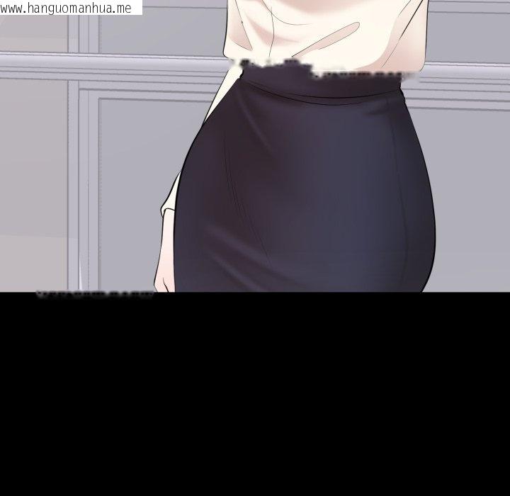 韩国漫画豪门千金的男人韩漫_豪门千金的男人-第4话在线免费阅读-韩国漫画-第112张图片