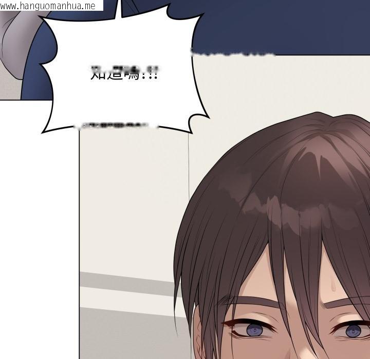 韩国漫画最后的冲刺/冲刺重考班韩漫_最后的冲刺/冲刺重考班-第56话在线免费阅读-韩国漫画-第165张图片