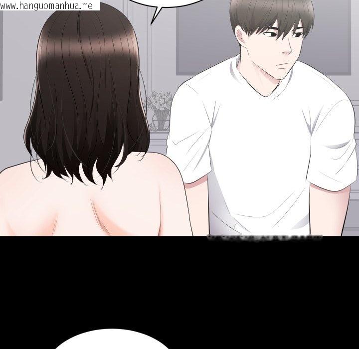 韩国漫画豪门千金的男人韩漫_豪门千金的男人-第2话在线免费阅读-韩国漫画-第87张图片