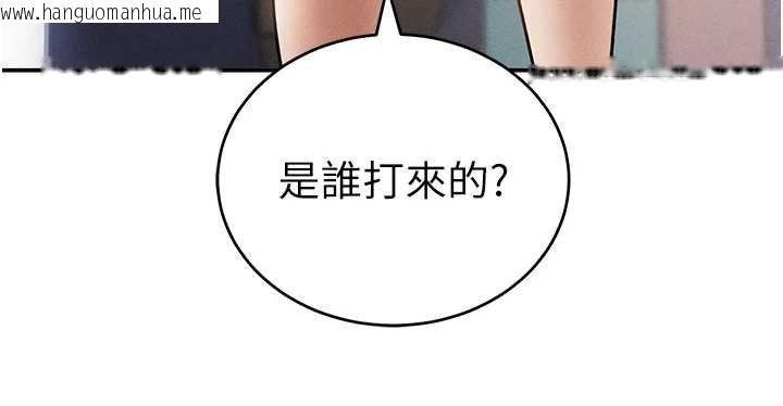 韩国漫画私密视角韩漫_私密视角-第73话-姐姐也要肉棒在线免费阅读-韩国漫画-第170张图片