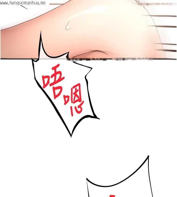 韩国漫画顶加套房的春天韩漫_顶加套房的春天-第63话-成功收服泄欲道具在线免费阅读-韩国漫画-第129张图片