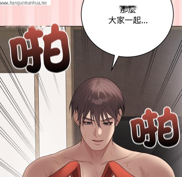 韩国漫画最后的冲刺/冲刺重考班韩漫_最后的冲刺/冲刺重考班-第56话在线免费阅读-韩国漫画-第80张图片