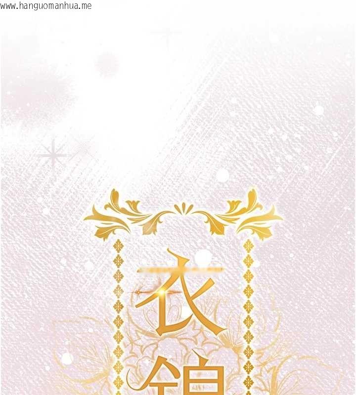 韩国漫画衣锦还乡韩漫_衣锦还乡-第40话-被辉贤征服的另一个人妻在线免费阅读-韩国漫画-第16张图片