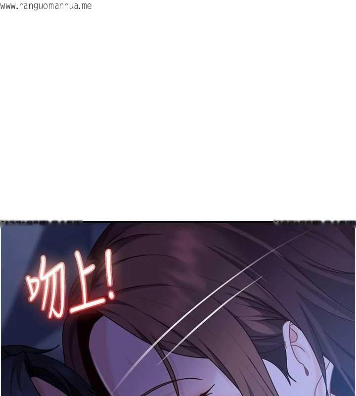 韩国漫画太妹硬闯成人界韩漫_太妹硬闯成人界-第26话-难以拒绝的诱人条件在线免费阅读-韩国漫画-第116张图片