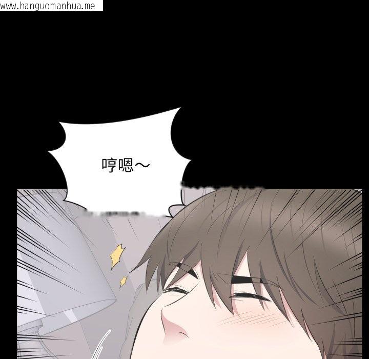 韩国漫画豪门千金的男人韩漫_豪门千金的男人-第3话在线免费阅读-韩国漫画-第84张图片