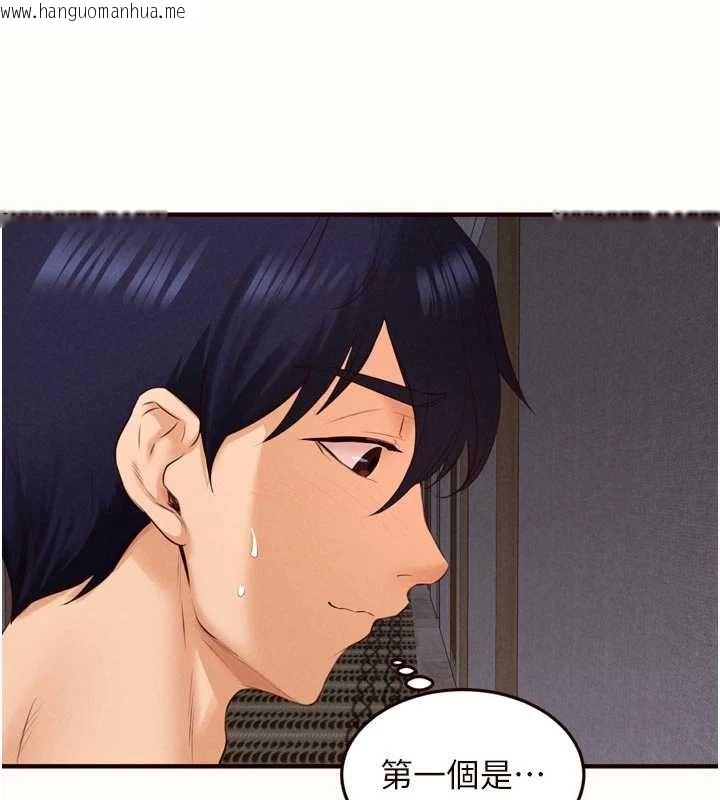 韩国漫画熟女自助餐韩漫_熟女自助餐-第82话-珍贵的洞房花烛夜在线免费阅读-韩国漫画-第41张图片