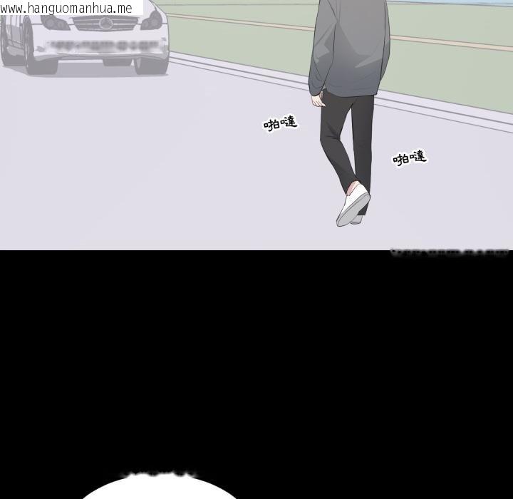 韩国漫画豪门千金的男人韩漫_豪门千金的男人-第11话在线免费阅读-韩国漫画-第22张图片