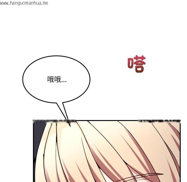 韩国漫画男人止步韩漫_男人止步-第50话在线免费阅读-韩国漫画-第159张图片