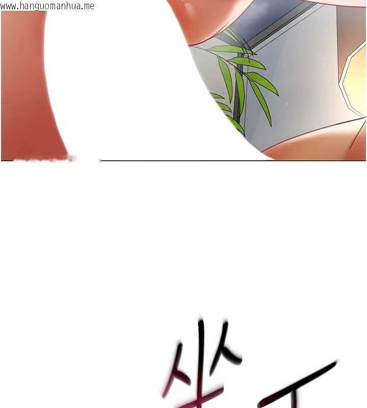 韩国漫画女同事太犯规韩漫_女同事太犯规-第20话-任由下属为所欲为在线免费阅读-韩国漫画-第87张图片