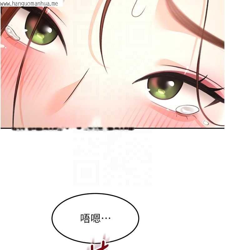 韩国漫画顶加套房的春天韩漫_顶加套房的春天-第63话-成功收服泄欲道具在线免费阅读-韩国漫画-第123张图片