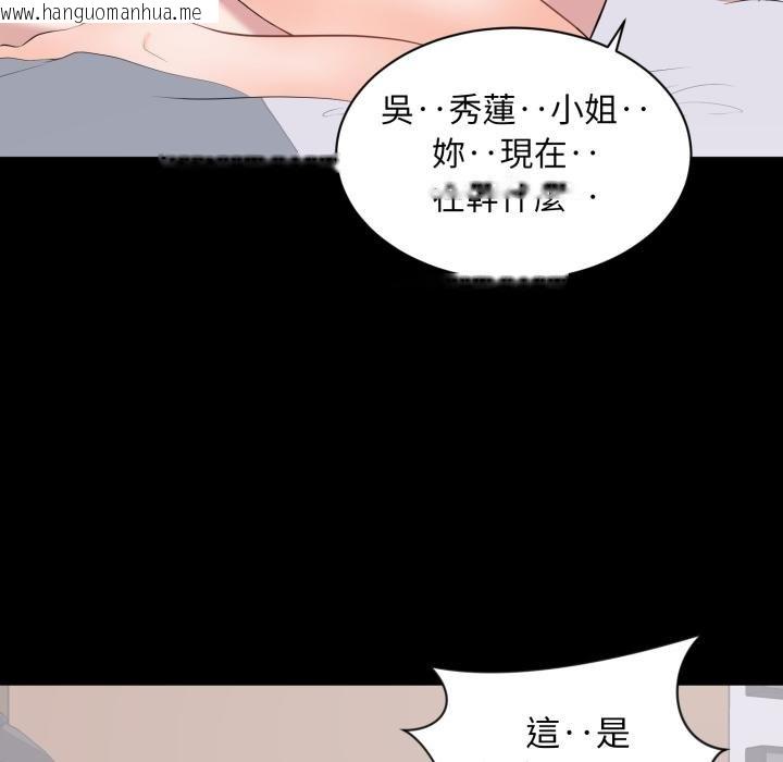 韩国漫画豪门千金的男人韩漫_豪门千金的男人-第9话在线免费阅读-韩国漫画-第71张图片