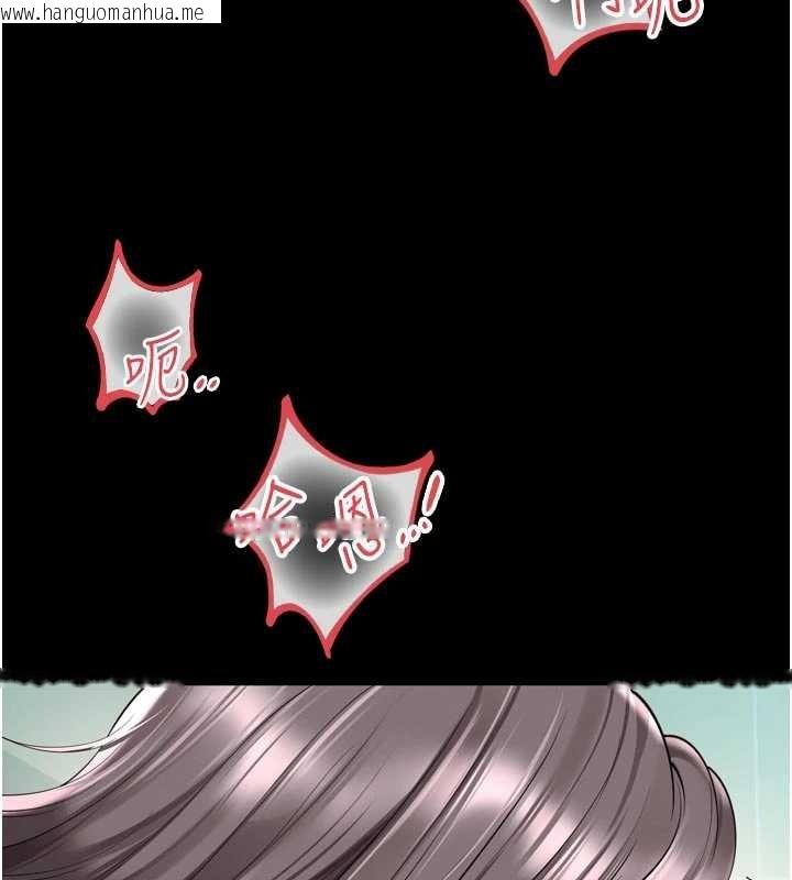 韩国漫画越线咨询韩漫_越线咨询-第16话-欲求不满的极品秘书在线免费阅读-韩国漫画-第120张图片