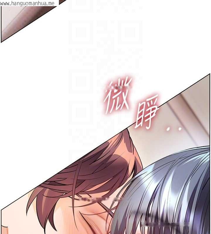 韩国漫画老师的亲密指导韩漫_老师的亲密指导-第93话-荣登爱抚启蒙导师在线免费阅读-韩国漫画-第94张图片